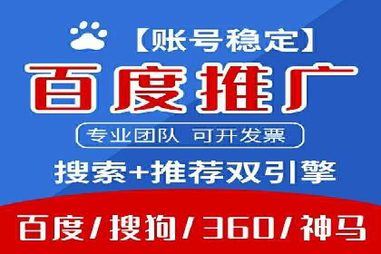 金融行业SEM推广案例：提升品牌知名度